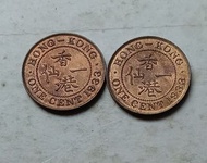 香港1933年1仙硬幣共2枚（品相實物如圖，有大面積原光）