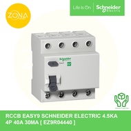 RCCB RCBO SCHNEIDER EASY9 4 PHASE 4P 30MA 40A EZ9R04440