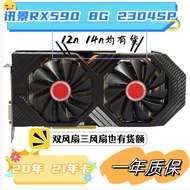 XFX RX590 580 5700 5700XT 8G Waranti Satu Tahun Kad Grafik Dibongkar Sapphire