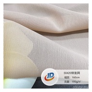 Ammonia Mesh Underwear with 420D Elastic Fabric - Body Correction Belt