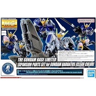 MG 1/100 Gundam Base Limited Expansion Parts Set for Gundam Barbatos [Clear Color] Mobile Suit Gundam Iron-Blooded Orphans [Direct from Japan]