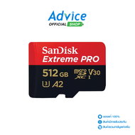 512GB Micro SD Card SANDISK Extreme Pro SDSQXCD-512G-GN6MA (200MB/s.)