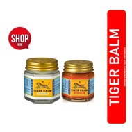 TIGER BALM (WHITE OINTMENT & PLUS OINTMENT) 20g