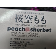 cj 116 momo trading card base set 72 cards set