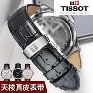 Tissot watch with leather for men and women Le Locle 1853 Junya Duluer butterfly buckle bracelet 19/20mm