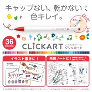 Zebra Clickart Marker 36C and 12C sets