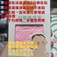 Xinbei Yuan Alat Mandi Bayi Tebal Span Mandi Scrubber Ibu dan Bayi Lumpur Bayi Kanak-kanak 78LH