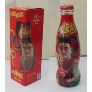 Coco Cola 2008 Beijing Olympic Limited  Edition  限量珍藏版 Glass Bottle - Yao Ming (Basketball) free shi