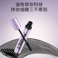 ZEESEA | มาสคาร่ากันน้ำ ยาวนาน ให้ขนตาหนาและงอน