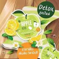 Apple Detox Slimming Apple Detox Slimming Apple Detox Slimming