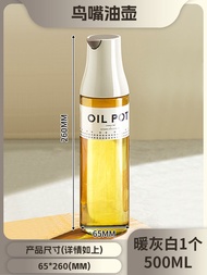 Kitchen Automatic Open Close Glass Oil Bottle New Leakproof Oil Soy Sauce Vinegar Seasoning Bottle H