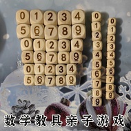 Solid Wood 6-Sided Same Number Dice 0-9 Numbers Solid Wood Dice Elementary School Mathematics Teachi