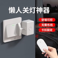 Wiring-Free Switch Lazy Switch Light Handy Tool Student Dormitory Remote Control Switch Remote Contr