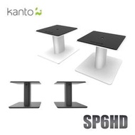 【風雅小舖】【Kanto SP6HD 書架喇叭通用支架】桌上型支架/YU4/YU6/TUK喇叭/可適用4-7吋喇叭