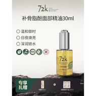 Viocap viocap 72k bone supprei weioprei 72k bone supplement20260317