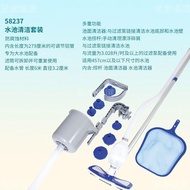 Tickets Bestway/Bestway Bestway Pool Accessories Pump Holder Trapezoidal Cleaning Kit