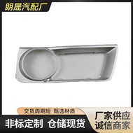 Suitable for BMW X6 E71 Accessories Frame Silver Front Fog Lamp Decoration51117312595 51117312596