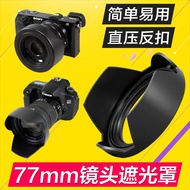 Sigma 17-50 Hood Xiaohei 70-200 2.8 Universal 77mm Suitable For RF50 1.2 Sony 70-20