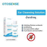 Otosense น้ำยาเช็ดทำความสะอาดช่องหู กำจัดไรในหู แบคทีเรีย รา ยีสต์ ขนาด 50ml100ml และะ Gel 7g