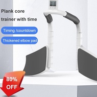 Multifunctional plank core trainer with timer