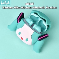 Bilibili Hatsune Miku True Wireless Bluetooth Headset True Wireless Headset TWS Ear Buds Hifi Earpho