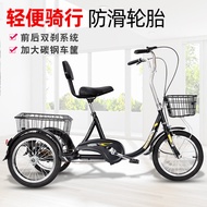 Elderly Pedal Human-Powered Tricycle Adult Foot-Pedal Cargo Delivery Mobility Tricycle Small Pedal T