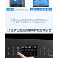 Toner Hotata Smart Home Multi-Function Steam Baking Oven All-in-One Machine Electric Oven Electric Steam Box Smart Two-in-One