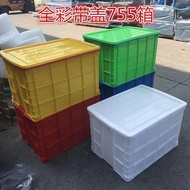 Large Turntable Frame Basket Rectangular Frame Industrial Storage Fish Turtle Box Plastic Frame Stor