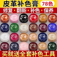 Leather Shoe Repair & Dye - White Shoes Restoration | Genuine Leather Products Dye Set
