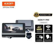 Axon F1 Pro Dash Cam 4K + กล้องหลังกันน้ำ AX01 จอสัมผัส สั่งการด้วยเสียง 2160P Ultra HD WDR WIFI Car Camera กล้องติดรถยนต์อัฉริยะ 150 ° องศามุมกว้าง การมองเห็นได้ในเวลากลางคืน ควบคุมผ่าน APP รับประกันศูนย์ไทย 2 ปี As the Picture One