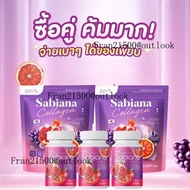 Sabiana โปรซื้อ 2 แถม 3 ได้ 5 ชิ้น แบบซอง2เซ็ต (40ซอง) +แบบแคปซูล 3 กระปุก ราคาเพียง 399.- โปรโมชั่น
