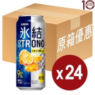 [冰結]Strong 9%西西里檸檬味無糖伏特加有氣調酒(巨罐裝) - 原箱 500亳升, 日本麒麟Kirin, Chu-Hi雞尾酒, 啤酒, Lemon Vodka [平行進口] #AR443