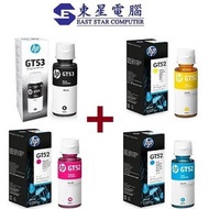 hp - HP 515 615 4色原廠墨水 HP GT53 Black+GT52 CMY (套裝黑藍紅黃各1支)