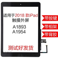 Suitable for Apple Tablet iPad 6th Generation 2018 Touch External Screen Assembly A1893 A1954 Extern