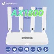 【可開發票】AX1800M雙頻千兆無線WiFi路由器四天線WiFi6高性能MESH無線路由器