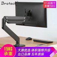 Brateck large screen computer monitor stand LDT23-C012 with fish screen shelf 27 30 34 35 inch