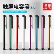 Yulian apple pencil capacitive pen ipad stylus anti-mistouch applicable Apple generation 2 generation ipadpencil touch screen pen ipencil second generation pro tablet air stylus flat replacement