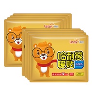 YOLLECTIVE Hot Pack / Heat Pad / Warm Pack / Heat Pack / Warm Pad (Body)