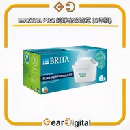 🔖太子門市現貨/順豐送遞🎁BRITA MAXTRA PRO 純淨全效濾芯 (6件裝)【香港行貨】濾水壺濾芯Marella Cool Style XL Flow Cask 濾水壺 濾水箱濾芯 濾水器 M