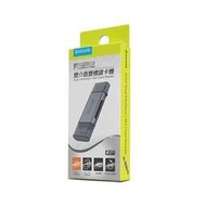 【Esense 逸盛】R332 雙介面 讀卡機 USB Type-c 雙卡 SD MicroSD
