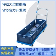 Mop Bucket Mop Rectangular Mop Bucket Mop Bucket Wash Single Bucket Car Movable Industrial Mop Pool 