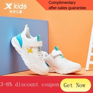 YQ50 Xtep(XTEP)Children's Shoes Running Shoes Middle and Big Children Girls' Classic Trendy Children's Sneakers 67921411