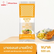 KEWPIE Mayonnaise Mild Type มายองเนส มายด์ไทป์ คิวพี ขนาด 520 ml.