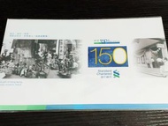 渣打銀行150週年紀念鈔 (SC409443)