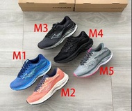 Mizuno 美津濃 WAVE RIDER 27代 情侶款 運動慢跑鞋