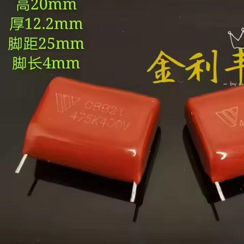 Thin film capacitor CBB21 475K 400V 4.7UF400V