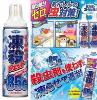 現貨-日本製 Fumakilla -85度急速冷凍滅蟑螂害蟲除菌噴霧300ml