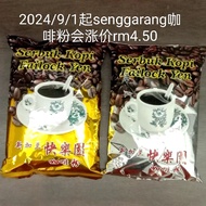 READY STOCK 新加兰快乐园咖啡粉 Serbuk Kopi Failock Yen/Senggarang Coffee Kopi Traditional Coffee Powder