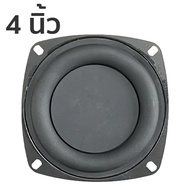 OneAudio พาสซีฟ 4 นิ้ว ดอกพาสซีฟ พาสชีฟลำโพง พลาสซีฟลำโพง ฟาสซีฟลำโพง พลาสชีฟลำโพง พาสซีพลำโพง passi