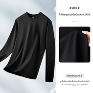 MiiOW | เสื้อยืดแขนยาวผู้ชาย Catman Liquid Ammonia Silk Cotton Pure Color High End เสื้อสเวตเตอร์ฤดู